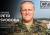 Maj. Gen. Petr Svoboda: The Individual Is Important, but Team Czech Republic Matters More